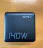 ANKER安克智顯充140W充電器套裝 氮化鎵屏顯type-c多口pd快充100W頭適用蘋果17iPhone手機(jī)筆記本電腦 灰 曬單實(shí)拍圖