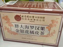 同仁堂（TRT）胖大海羅漢果金銀花茶甘草枸杞咽喉茶肺茶泡水喝養生茶包 曬單實(shí)拍圖