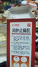 京都念慈菴蜜煉川貝枇杷膏300ml 贈念慈菴潤喉糖 潤肺化痰 感冒咳嗽 止咳平喘 護喉利咽 生津補氣 調心降火  曬單實(shí)拍圖