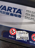 瓦爾塔（VARTA）汽車(chē)電瓶蓄電池 藍標86-610 JEEP別克永源A380雪佛蘭吉普景程 曬單實(shí)拍圖