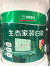 三棵樹(shù)真時(shí)麗白色內墻乳膠漆家裝工程用油漆涂料24KG 曬單實(shí)拍圖