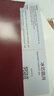 哈根達斯冰淇淋月餅中秋節日禮盒月餅票兌換券商務(wù)送禮禮品卡企業(yè)福利團購 428型冰芯圓月521g【快遞配送券】 曬單實(shí)拍圖