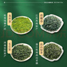 藝福堂茶葉 2025新茶四大綠茶 碧螺春龍井毛尖高山綠茶400g 中秋節送禮 曬單實(shí)拍圖