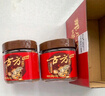古方紅糖 手工古法土老紅糖塊198g*2罐 大姨媽喝紅糖姜茶經(jīng)期調理七夕 曬單實(shí)拍圖