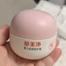 郁美凈嬰兒倍潤保濕面霜100g冬季兒童面霜保濕護膚防干裂寶寶面霜 曬單實(shí)拍圖