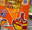 安速日本進(jìn)口 殺蠅餌劑2個(gè)裝呋蟲胺滅蠅藥小飛蟲克星果蠅誘捕器 曬單實(shí)拍圖