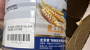 雅培全安素特醫全營(yíng)養配方粉 900g 麥香味 補充蛋白質(zhì)粉 中老年營(yíng)養粉 曬單實(shí)拍圖