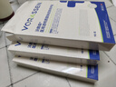 沃朗森醫(yī)用面膜械字號冷敷貼醫(yī)美術后補水修復敷料祛痘印消炎透明質(zhì)酸鈉 曬單實拍圖