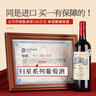 歸星法國(guó)原瓶進(jìn)口干紅葡萄酒750ml*2 瑞檸系列AOC紅酒禮盒禮品 曬單實(shí)拍圖