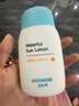 宮中秘策（GOONGBE）藍帽帽防曬霜 高倍物理防曬乳液 SPF50+PA++++青少年防曬乳80g 曬單實(shí)拍圖