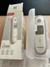 魚(yú)躍（yuwell）額溫槍紅外電子體溫度計嬰幼兒童寶寶老年人醫用款高精準度測溫槍 雙探頭+12組記憶YT-2 曬單實(shí)拍圖