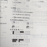 小學(xué)同步測試卷一年級二年級三四五六年級上冊下冊試卷全套語(yǔ)文數學(xué)英語(yǔ)配套人教版北師大版教材同步練習冊單元期中期末沖刺100分QW 三年級上 【3冊】語(yǔ)文+數學(xué)+英語(yǔ)（配套人教版） 曬單實(shí)拍圖