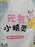 茵茵元気小精靈嬰兒拉拉褲尿不濕超薄透氣夏季學(xué)步XL碼46片(12-17kg) 曬單實(shí)拍圖
