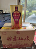 杜康 綿柔五星 濃香型白酒 50度 460ml*6瓶 整箱裝【婚宴送禮】 曬單實(shí)拍圖