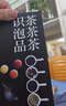 識茶泡茶品茶 曬單實(shí)拍圖