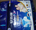 安而康（Elderjoy）長效干爽成人紙尿褲L60片臀圍95-120cm成人尿不濕老人臥床夜用 曬單實(shí)拍圖