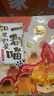 如果歷史是一群喵1·夏商西周篇 假如歷史是一群喵 正版 歷史是一群喵 肥志歷史科普漫畫書 小學(xué)生兒童漫畫趣味中國史繪本動漫 第15冊大清風(fēng)云篇  曬單實拍圖