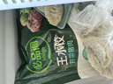 必品閣（bibigo）菌菇三鮮水餃 1200g 約48只 早餐夜宵 生鮮速食餃子 速凍食品 曬單實(shí)拍圖