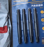 固特異（Goodyear）汽車(chē)防撞條車(chē)門(mén)防撞貼保險杠墊側圍防刮蹭黑色4條GY-5577 曬單實(shí)拍圖