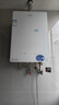 海爾（Haier）燃氣熱水器【國補立減15%】16升天然氣家用水伺服恒溫五段微火凈水洗下置風(fēng)機密閉靜音KE5/KD7max 16L 【KE5】爆款靜音超高性?xún)r(jià)比 曬單實(shí)拍圖
