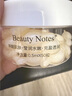 BEAUTY NOTES左旋vc精華液抗皺緊致可搭煙酰胺原液熊果苷維c涂臉精華油50粒 曬單實拍圖