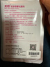 美卿皮膚修復貼敷料（粉膜）7片/盒 RF-2（圓形）Φ23cm±10% 曬單實(shí)拍圖