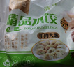 福月德【純手工】清真牛羊肉水餃煎蒸餃子餛飩鍋貼兒童早餐生鮮速凍食品 牛肉芹菜3+牛肉大蔥3【嘗鮮款】 曬單實(shí)拍圖