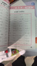 2025秋季53口算大通關(guān)一二三四五六年級上冊小學(xué)口算大通關(guān)數學(xué)人教版蘇教版北師大版同步口算筆算天天練計算題卡強化專(zhuān)項訓練 【六年級上冊】 口算大通關(guān)（人教版） 曬單實(shí)拍圖