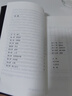 梁?jiǎn)⒊壕S新1873—1898（許知遠印簽+附贈京東專(zhuān)享藏書(shū)票）增訂十五萬(wàn)字 曬單實(shí)拍圖