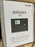 企業(yè)微信考勤機(jī) 人臉+指紋識別打卡機(jī) 真人語音無接觸打卡WIFI通訊云考勤機(jī) 異地多店管理 一鍵生成報表 曬單實拍圖