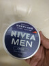 妮維雅（NIVEA）男士【王子奇同款】清爽不油膩潤膚霜150ml干皮保濕面霜護膚品 曬單實(shí)拍圖