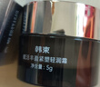 韓束X肽面霜5g抗皺緊致抗衰老淡化細紋補水保濕護膚品便攜旅行裝小樣 曬單實(shí)拍圖
