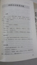 張慶軍經(jīng)方全集3冊 打開(kāi)經(jīng)方這扇門(mén)+經(jīng)方講習錄+經(jīng)方講習錄（二） 中醫臨床經(jīng)方醫案 曬單實(shí)拍圖