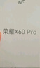 榮耀X60 Pro 十面抗摔防水耐磨 6600mAh青海湖電池 榮耀綠洲護眼屏 8+256 玄武灰 國家補貼 5G AI手機 曬單實(shí)拍圖