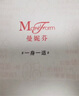 曼妮芬【涼感芒果杯】曼妮芬無鋼圈文胸?zé)o痕軟支撐女士內(nèi)衣少女夏季薄款 031 灰色 M (160) 曬單實(shí)拍圖