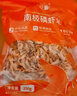 春江月南極磷蝦仁深海鱗蝦干肉干貨新鮮小蝦米蝦皮特產(chǎn)磷蝦干官方旗艦店 南極磷蝦仁【250g*2袋】南極鮮捕 曬單實(shí)拍圖