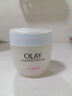 玉蘭油（OLAY）面霜男女通用補水保濕潤膚霜秋冬干燥護膚滋潤素顏霜亮膚色擦臉油 滋潤霜50g 曬單實(shí)拍圖