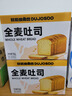 暴肌獨角獸全麥面包100%真全麥0脂0糖代餐早餐面包1kg 曬單實(shí)拍圖