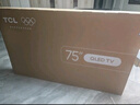 TCL電視 75V8L Pro 75英寸 144Hz高刷 QLED量子點(diǎn) 3GB+64GB大內存 4K 國家補貼 曬單實(shí)拍圖