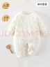 婧麒（JOYNCLEON）新生嬰幼兒夾棉連體衣秋冬季小月齡寶寶衣服保暖冬外出哈衣服 林中密語(yǔ)【連體衣】 73cm  【6-9個(gè)月建議體重7.2-9kg】 曬單實(shí)拍圖