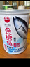 味一魚(yú)松鱈魚(yú)松兒童肉松海苔芝麻三文魚(yú)金槍魚(yú)寶寶高蛋白營(yíng)養零食調味 三文魚(yú)松200g（原味） 曬單實(shí)拍圖