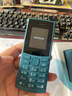 NOKIA新105 4G 全網(wǎng)通移動(dòng)聯(lián)通電信 老人老年按鍵直板學(xué)生兒童備用戒網(wǎng)手機 雙卡雙待  藍色 曬單實(shí)拍圖