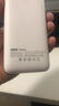 京東京造3c認證可上飛機充電寶20000毫安30W雙向快充移動(dòng)電源大容量適用戶(hù)外蘋(píng)果17華為小米榮耀 曬單實(shí)拍圖