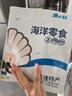漁大叔 手撕魷魚(yú)條230g香烤魷魚(yú)絲高蛋白休閑海味解饞小零食即食海鮮 曬單實(shí)拍圖