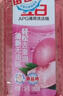 立白APG洗潔精大瓶1kg果蔬食品可用去油洗滌靈洗滌劑洗潔劑洗碗液  曬單實(shí)拍圖