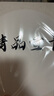 一海堂文化[全網(wǎng)低價(jià)]卡紙 國畫(huà)工筆畫(huà)書(shū)法紙鏡片裝框用硬卡圓形鏡片紙 圓外麻內白生宣 33*33cm*10張 中秋節 曬單實(shí)拍圖