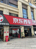 美孚（Mobil）京東養車(chē) 銀美孚1號保養單次卡5W-30 SP級 4L  30天可用 曬單實(shí)拍圖
