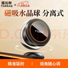 圖拉斯（TORRAS）車(chē)載手機支架magsafe磁吸汽車(chē)中控臺導航適用iPhone蘋(píng)果17promax 曬單實(shí)拍圖