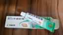 【原研】百多邦 莫匹羅星軟膏2%*15g  膿皰病癤腫毛囊炎濕疹 中美史克 曬單實(shí)拍圖