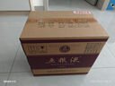 五糧液 普五八代 濃香型白酒 52度 500ml*6 原箱 官方授權 曬單實拍圖